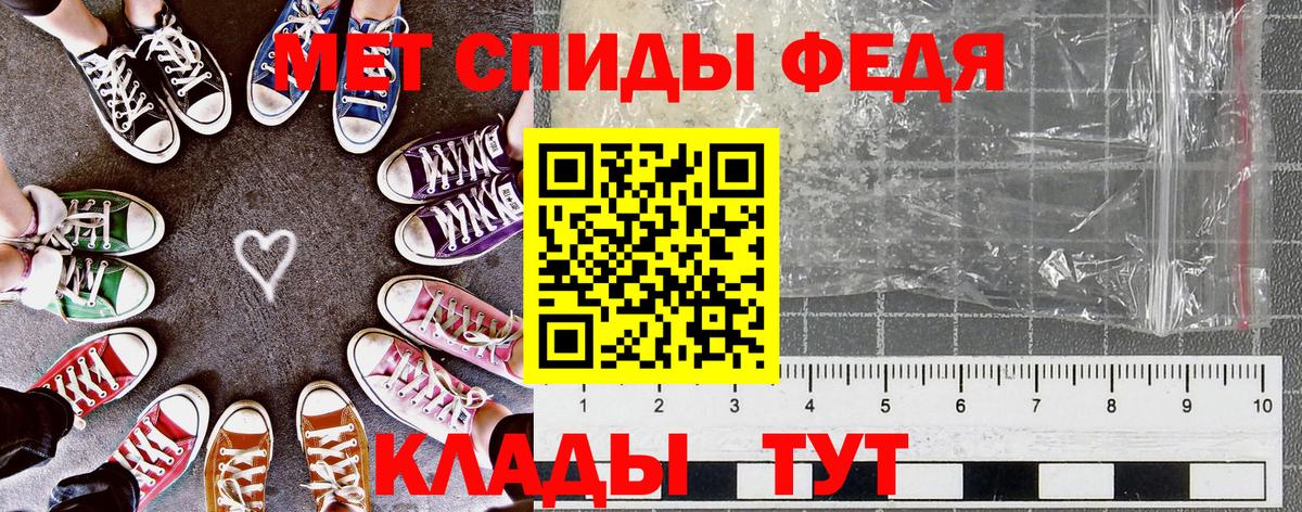 АМФЕТАМИН Розовый  Вход с VPN  Тобольск 