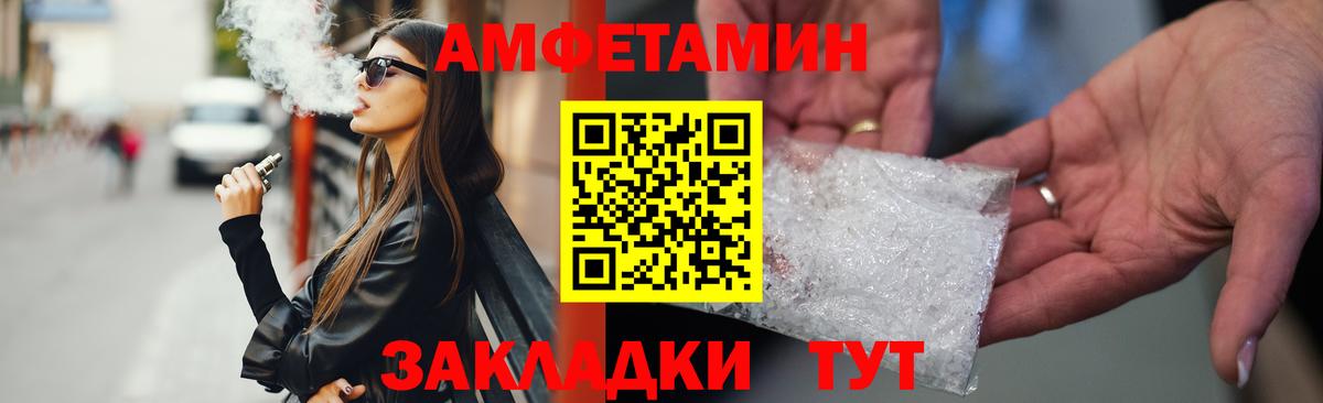 АМФ 97% Тобольск