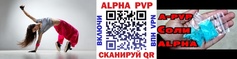Alpha PVP Соль  Тобольск 
