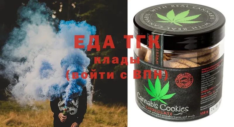 ОМГ ОМГ онион  Тобольск  Canna-Cookies марихуана 