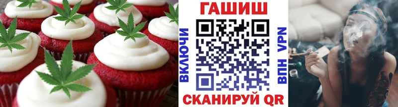 Canna-Cookies конопля Тобольск