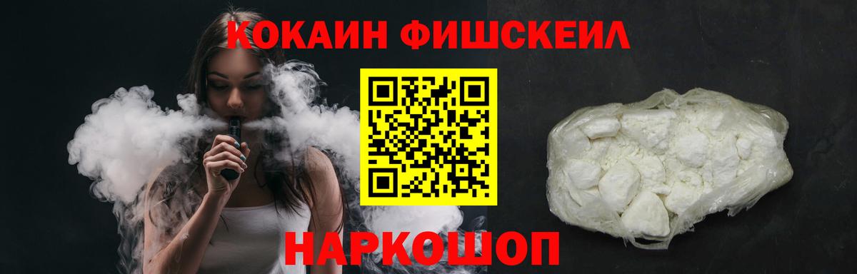 КОКАИН Перу Тобольск