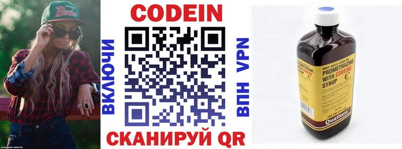 мега онион  купить   Тобольск  Кодеин напиток Lean (лин) 