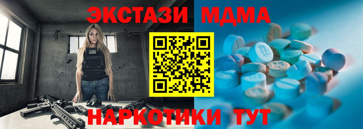 Ecstasy диски  Тобольск  Экстази  Экстази 99% 