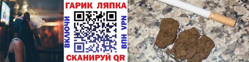 Гашиш хэш Тобольск