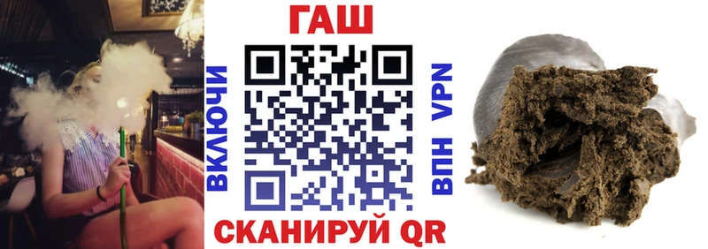 ГАШ Cannabis  купить наркоту  Тобольск 