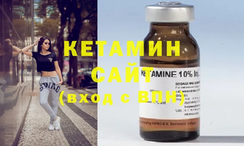 КЕТАМИН ketamine  hydra маркетплейс  Тобольск  купить  