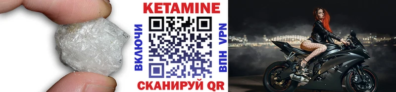 КЕТАМИН VHQ  Тобольск 
