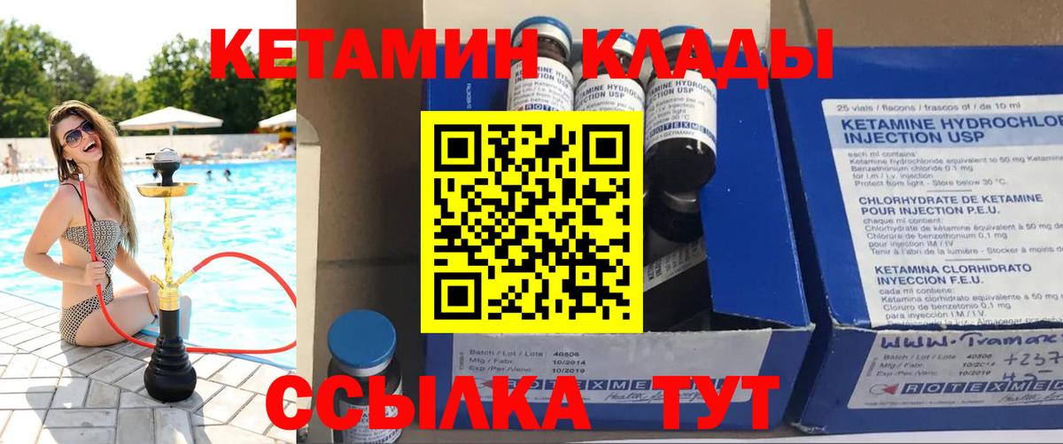 АМФ кристаллы  ГАШ  Тобольск  MDMA  МЕФ кристаллы  Канабис  ГАШ  Кокаин 