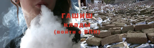 соль курить ск Осинники