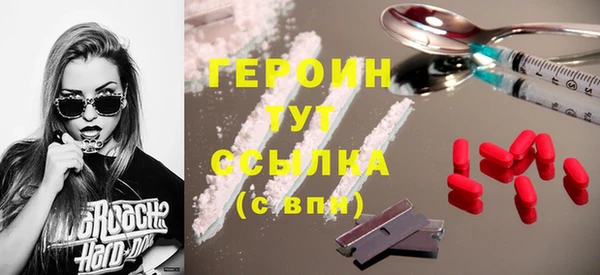 кристаллы Осташков