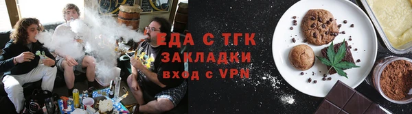 кристаллы Осташков