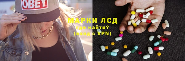 кристаллы Осташков