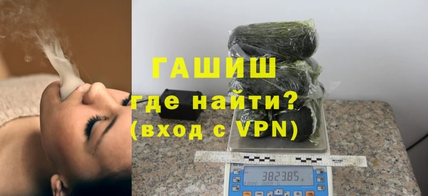 соль курить ск Осинники