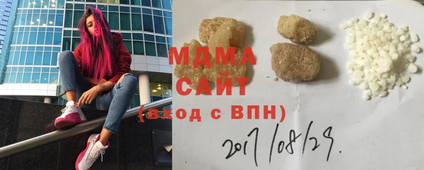 кристаллы Осташков
