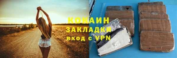 кристаллы Осташков