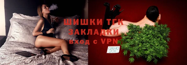 соль курить ск Осинники