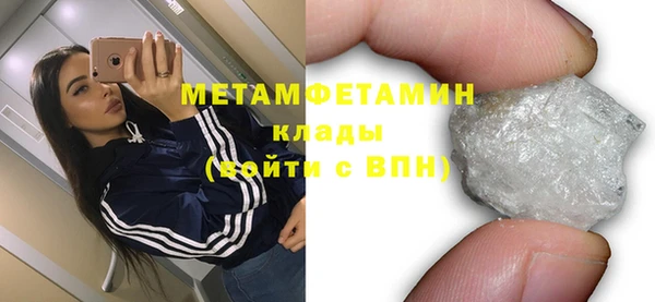 соль курить ск Осинники