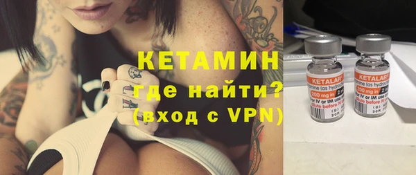 бутират Няндома