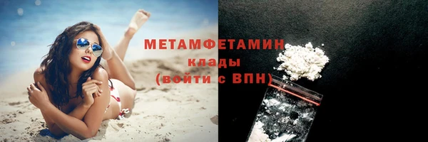 соль курить ск Осинники