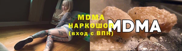 кристаллы Осташков