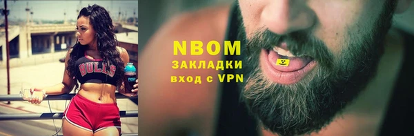 кристаллы Осташков
