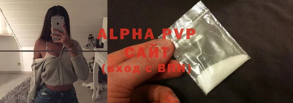 соль курить ск Осинники