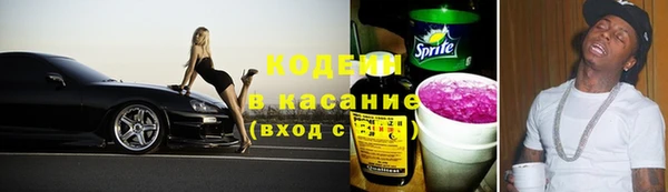 соль курить ск Осинники