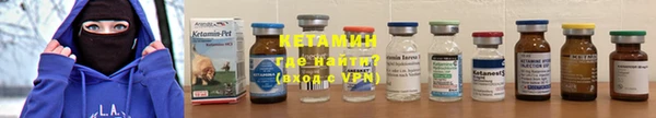 кристаллы Осташков