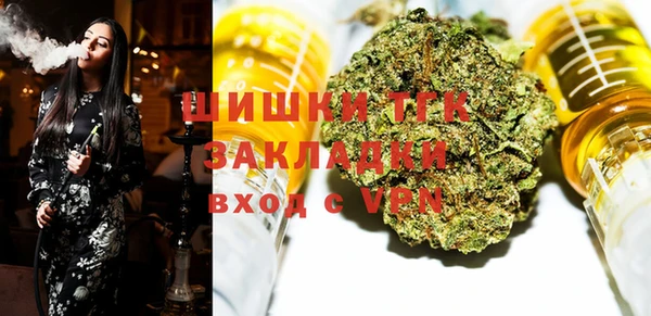 кристаллы Осташков