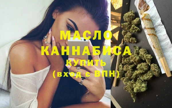 соль курить ск Осинники