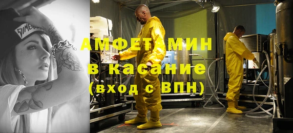 кристаллы Осташков