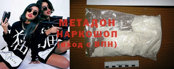 соль курить ск Осинники