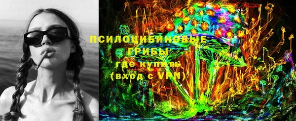 кристаллы Осташков