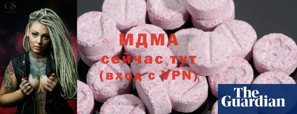 соль курить ск Осинники