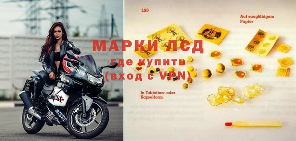 соль курить ск Осинники