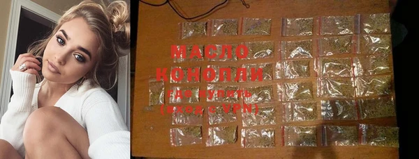 кристаллы Осташков