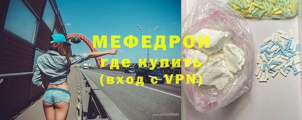 кристаллы Осташков