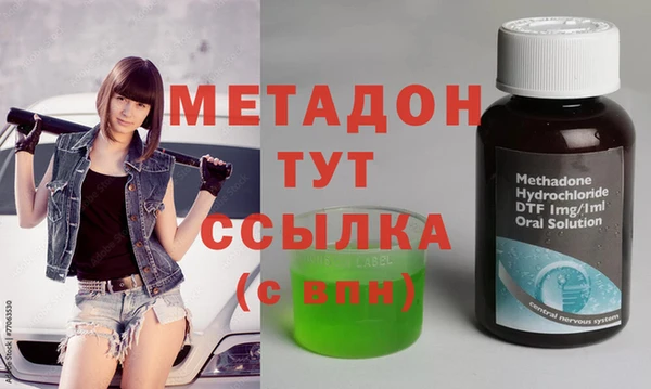 соль курить ск Осинники