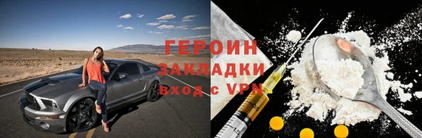 кристаллы Осташков