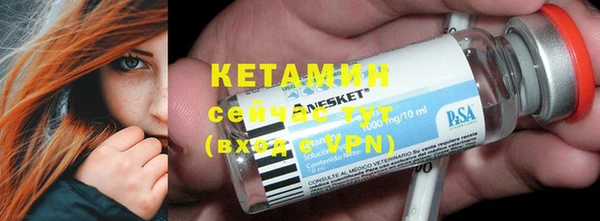 соль курить ск Осинники