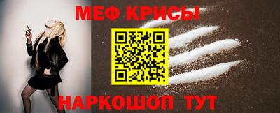 мефедрон мука Донской