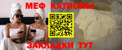 спиды Донецк