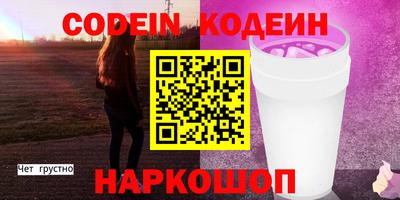 спиды Донецк