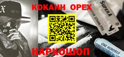 ALPHA-PVP Апрелевка