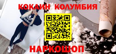 спиды Донецк