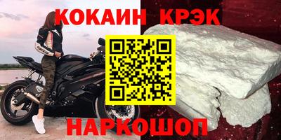 альфа пвп Апшеронск