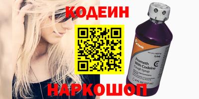 MESCALINE Аргун