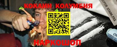 мефедрон мука Донской