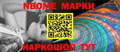 MESCALINE Аргун